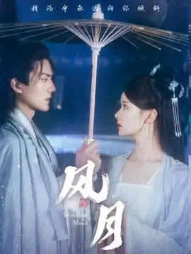长夜灯火 热播电视剧全集在线观看