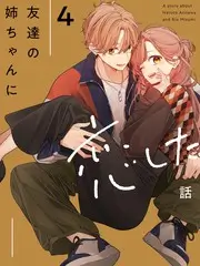 外卖骑士日记 现实题材短剧全集在线观看
